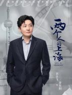 許東陽