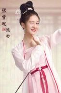 沈妙