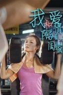 許嘉樾