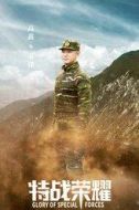 秦鋒