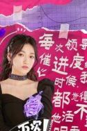 許馨文