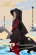 曹子嫻
