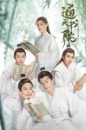 邢睿之