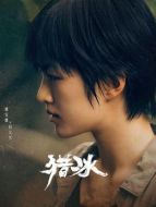 趙友男