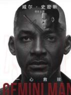 亨利·布羅根