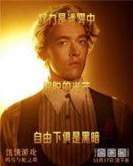 科里奧蘭納斯·斯諾