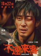 馬明亮
