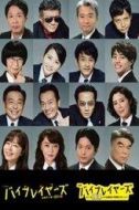 加藤諒