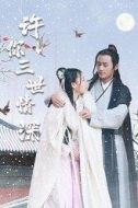 楊飛