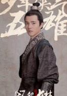 蕭平旌
