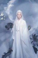 唐周/應淵