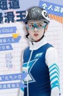 沈爭一
