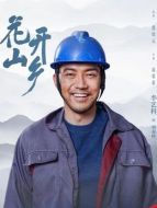 劉秦嶺
