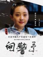 盛夢南
