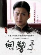 毛澤東