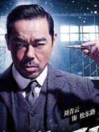 松東路