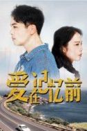 張英煥