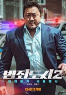 馬錫道
