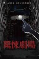 白小櫻