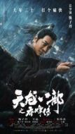 慕容復(fù)