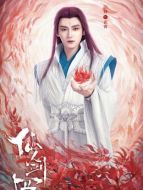 玄霄