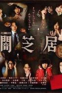 一之瀨龍