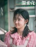 小馬
