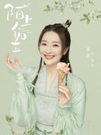 宋竹
