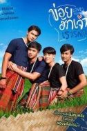 JJJungjingPratchaya