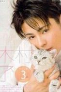 鬼燈小次郎