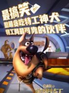 大牙