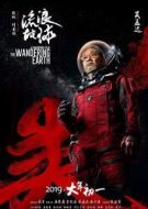 韓子昂