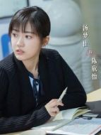 陳欣怡