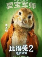 本杰明