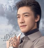 霍巖宗