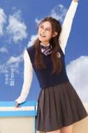 韓亞依