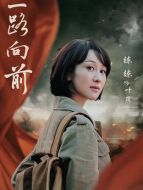 葉嵐