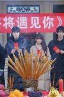 賈浩淵