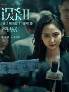 李安琪
