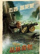 約阿希姆王子