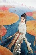 陸安然