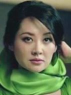 喬的妻子