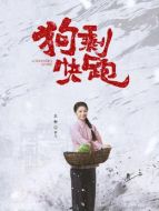 杏兒