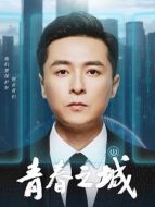 崔江北