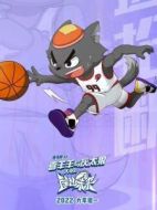 灰太狼