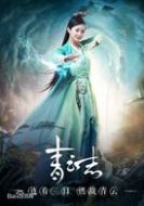 碧瑤
