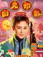陽光