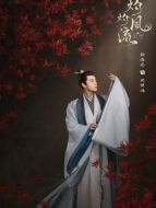 沈驚鴻