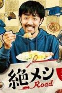 國(guó)廣富之