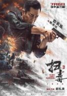 歐志遠